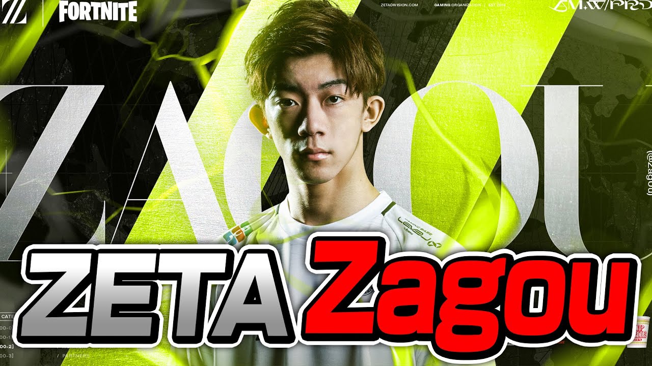 【フォートナイト実況】Zagou（ざごう）の所属チーム『ZETA』について解説！